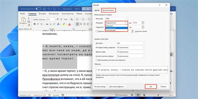Роль атрибутов id и якорей в формировании оглавления