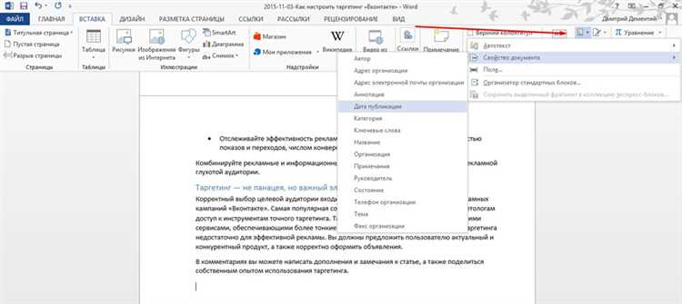 Влияние автогенерации оглавления в CMS и плагинах