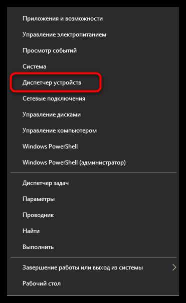 Проверка совместимости видеокарты с функциями панели Nvidia