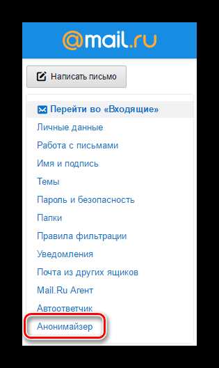 Проверка настроек безопасности и блокировки контента