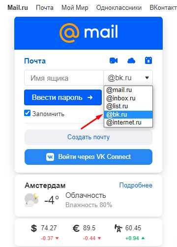 Проблемы с синхронизацией при работе через почтовые клиенты