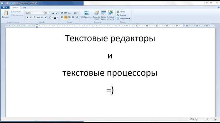 Использование клавиши Caps Lock и сочетаний клавиш