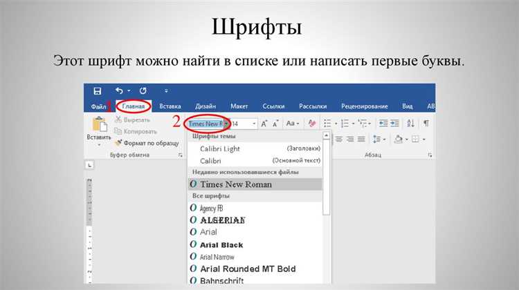 Ошибки при импорте текста из Word или Excel