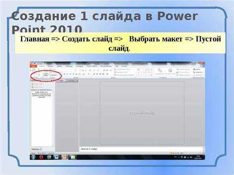 Почему в повер поинте все буквы заглавные Почему в повер поинте все буквы заглавные