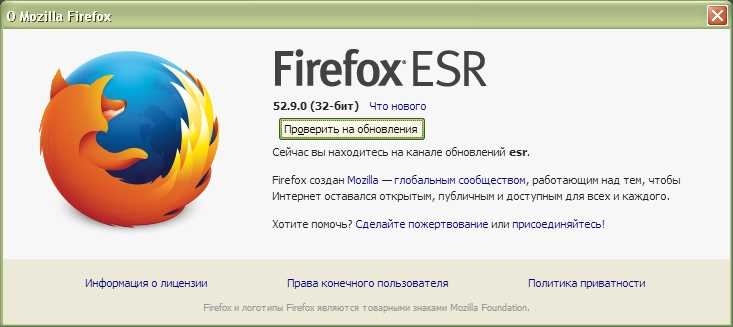 Где посмотреть назначение каждого процесса в диспетчере задач Firefox