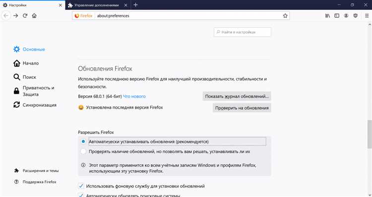 Почему в процессах много firefox exe Почему в процессах много firefox exe
