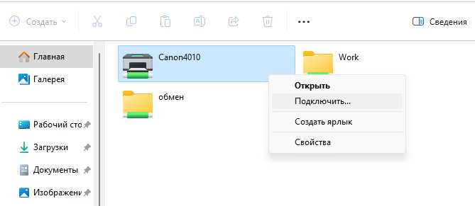 Влияние сторонних программ и антивирусов на показ миниатюр