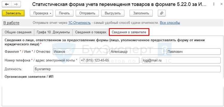 Фильтрация данных по некорректным критериям