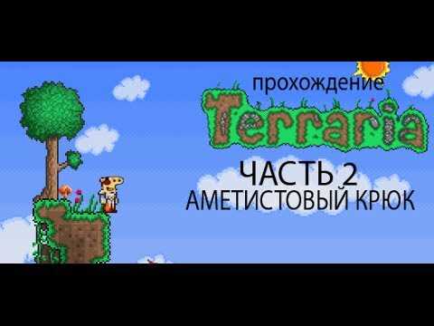 Ограничения тиков и модификаций в tModLoader