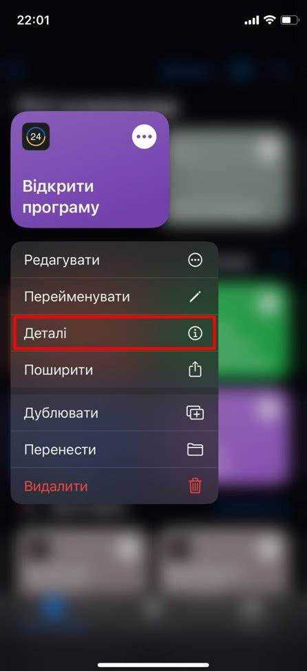 Блокировка отправителя или чата и отображение одной галочки