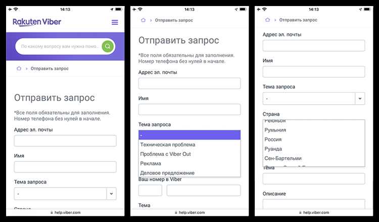 Почему в вайбере одна галочка Почему в вайбере одна галочка