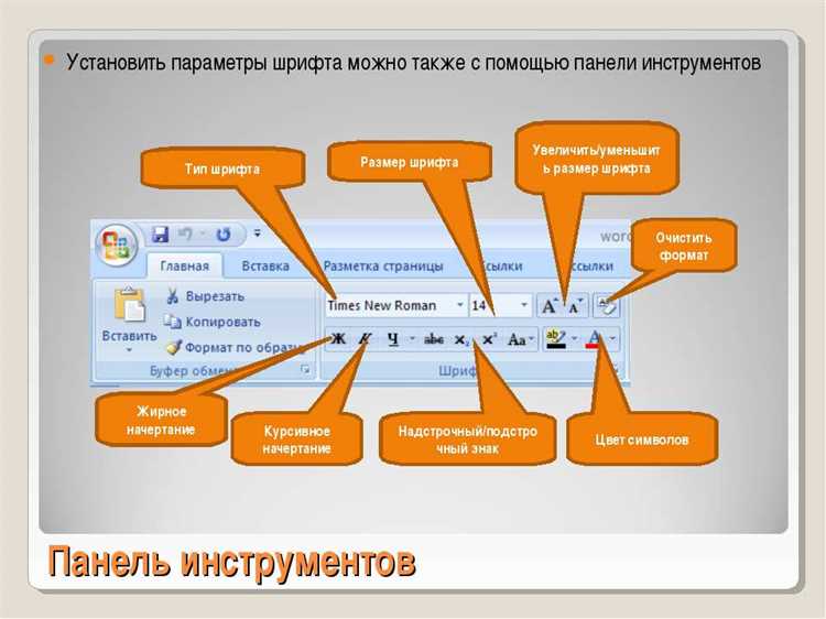 Ошибки при обновлении или патчах Word