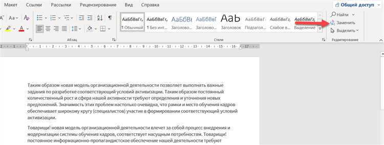 Проверка цвета шрифта и фона страницы