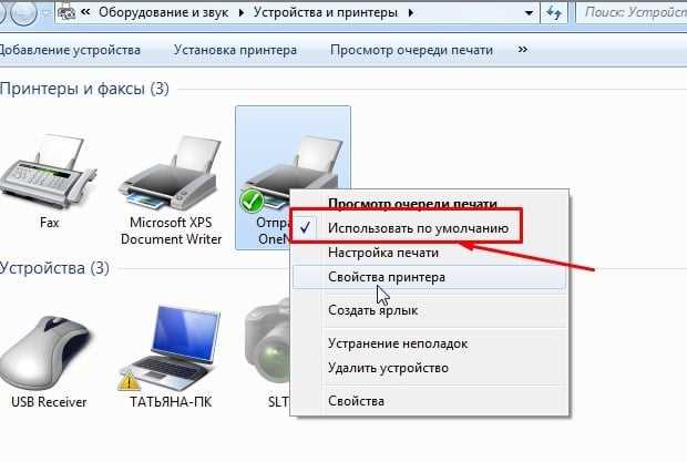Проблемы с последними обновлениями Word