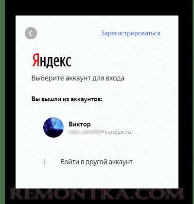 Влияние расширений браузера и блокировщиков на сохранение входа