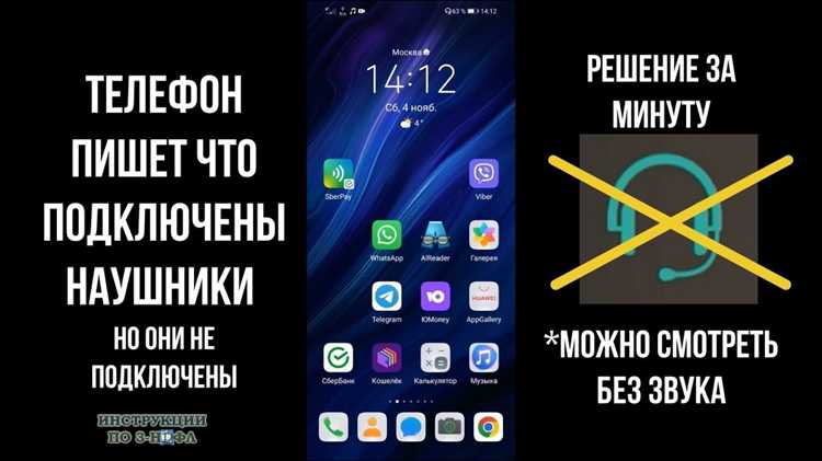 Что делать, если интернет не возвращается после завершения разговора