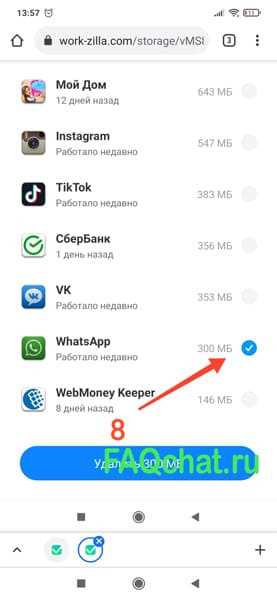 Поврежденные или отсутствующие файлы программы