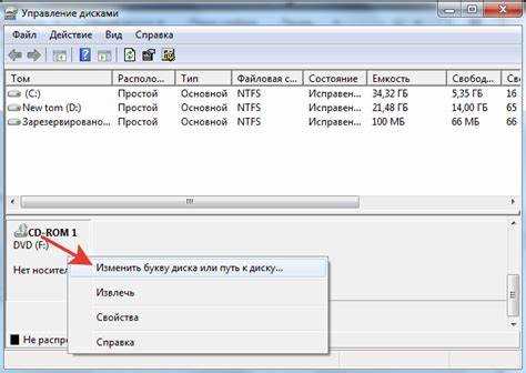 Почему виндовс не видит cd проигрыватель Почему виндовс не видит cd проигрыватель
