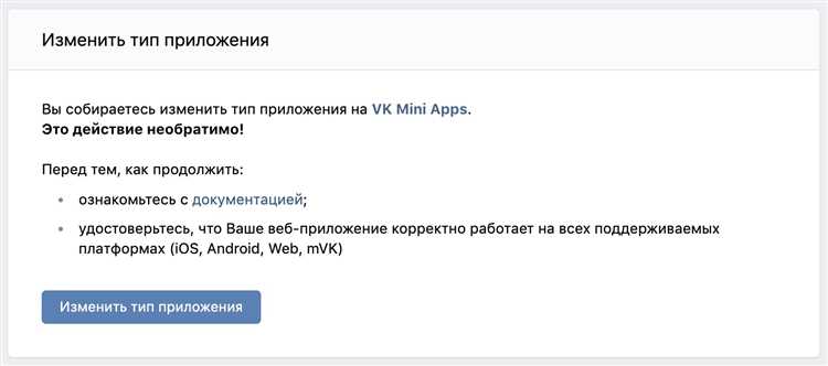 Ограничения и блокировки запросов со стороны ВК