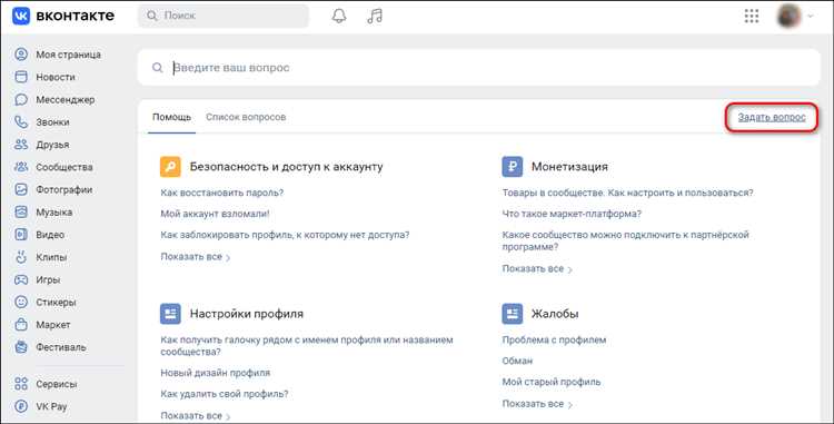 Почему вк пишет не удалось выполнить запрос