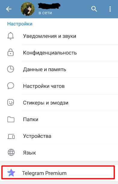 Удаление и повторная установка ВКонтакте