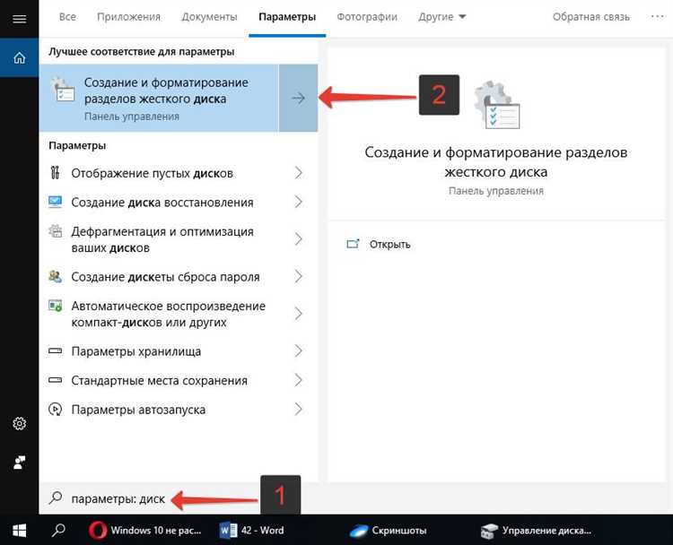 Неоптимальные настройки файловой системы