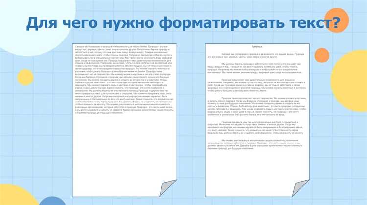 Проверка наличия активного выделения таблиц или объектов