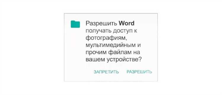 Почему Word может не распознавать ошибки в чужих языках