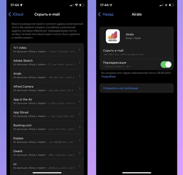 Почему возникает проблема при активации почты icloud Почему возникает проблема при активации почты icloud