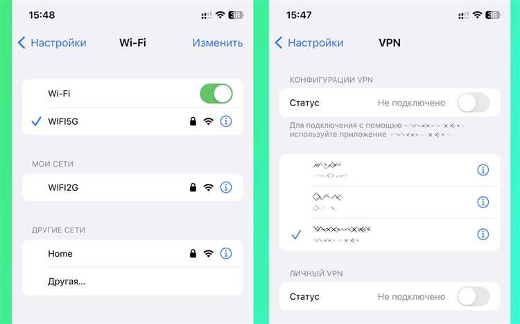 Почему впн не работает без вай фая