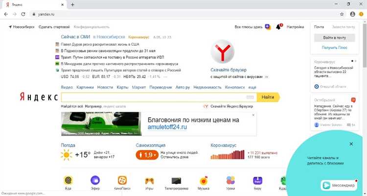 Как автозагрузка файлов и предпросмотр контента влияет на объем данных