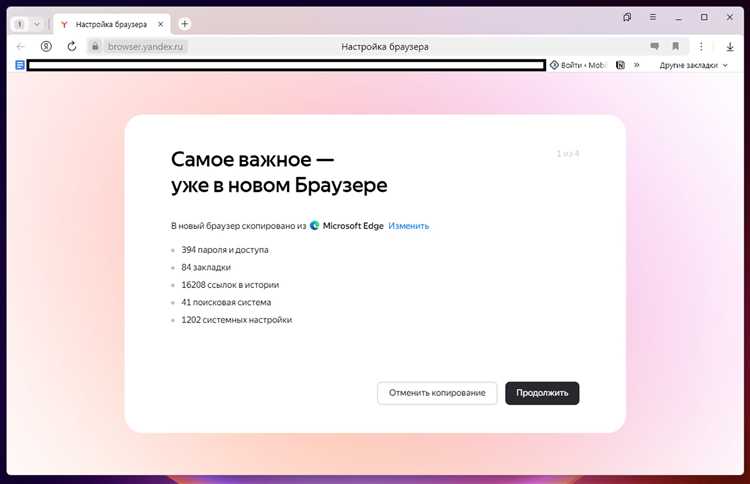 Почему яндекс браузер много весит Почему яндекс браузер много весит
