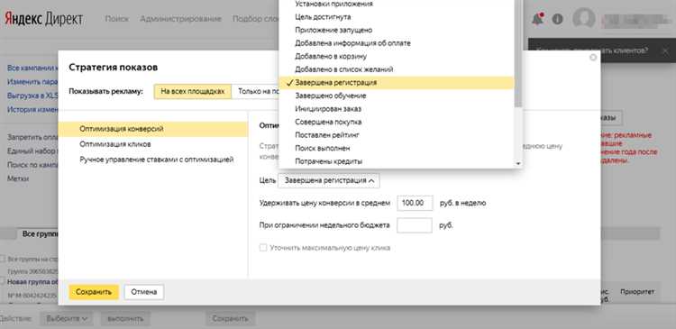 Как настройки аккаунта управляют сжатием фотографий