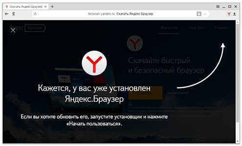 Связь с технической поддержкой Яндекса при постоянной проблеме