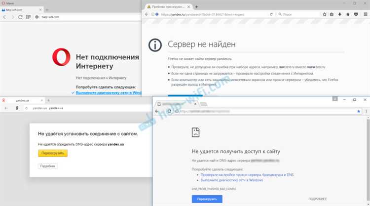 Почему яндекс не открывает страницы а интернет работает