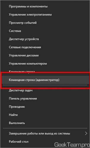 Почему ярлыки на рабочем столе стали без картинок Почему ярлыки на рабочем столе стали без картинок