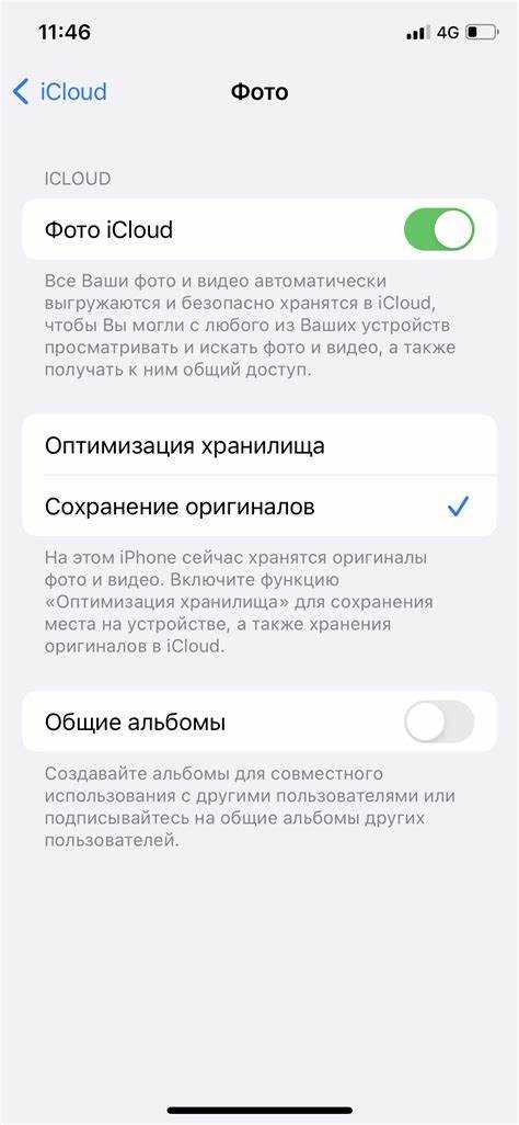 Отличие заметок в iCloud от заметок в локальных и сторонних аккаунтах