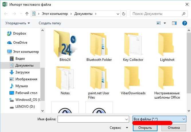 Почему зависает excel при копировании Почему зависает excel при копировании
