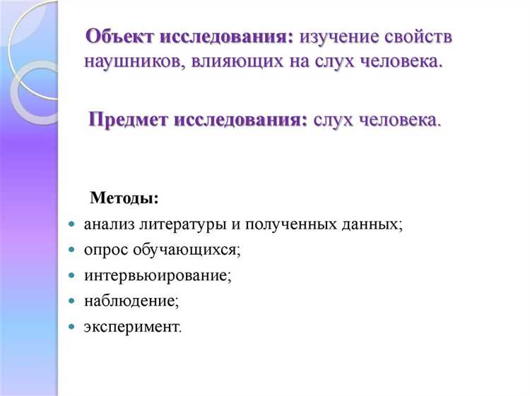 Почему звук из наушников слышен окружающим