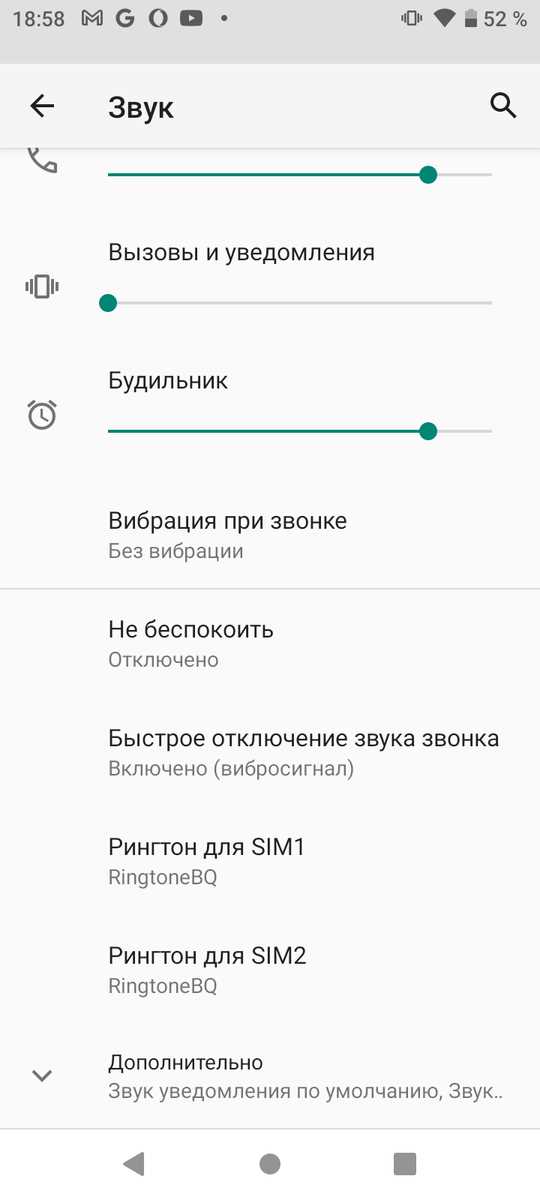 Срабатывание датчика приближения или карманного режима во время воспроизведения
