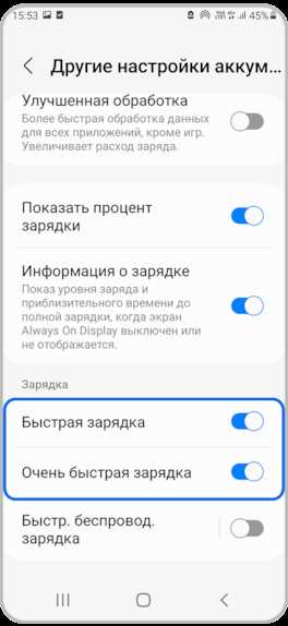 Сторонние приложения, которые управляют звуком без явного уведомления
