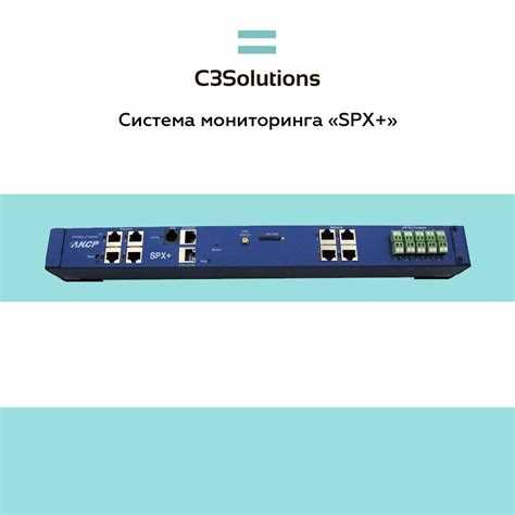 Поддержка состояний c3 c6 что это Поддержка состояний c3 c6 что это