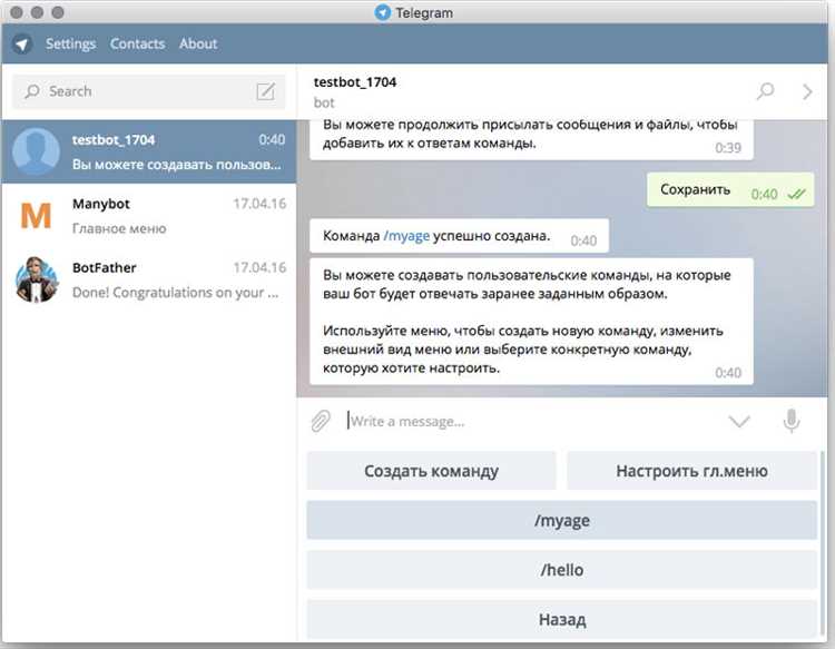 Как Телеграм проверяет подлинность подписи и идентичность отправителя