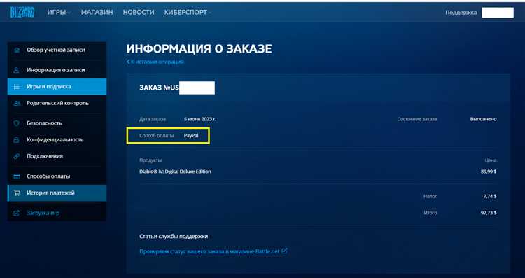 Типы капч и тестов, встречающихся в Battle Net