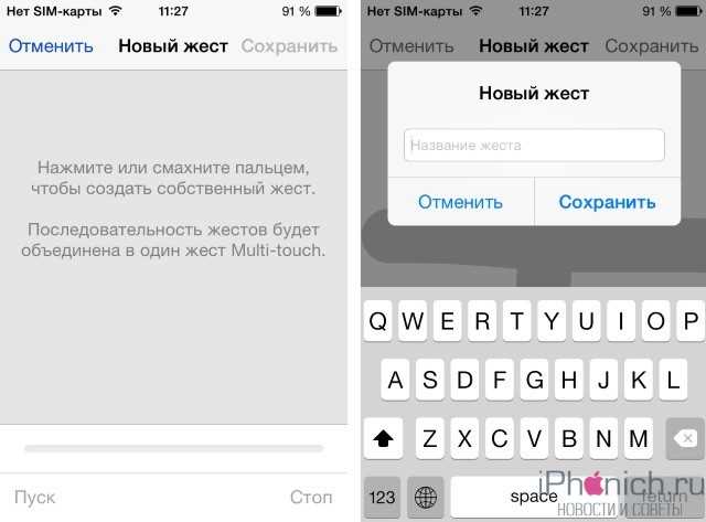Подтверждение с assistive touch как подтвердить Подтверждение с assistive touch как подтвердить