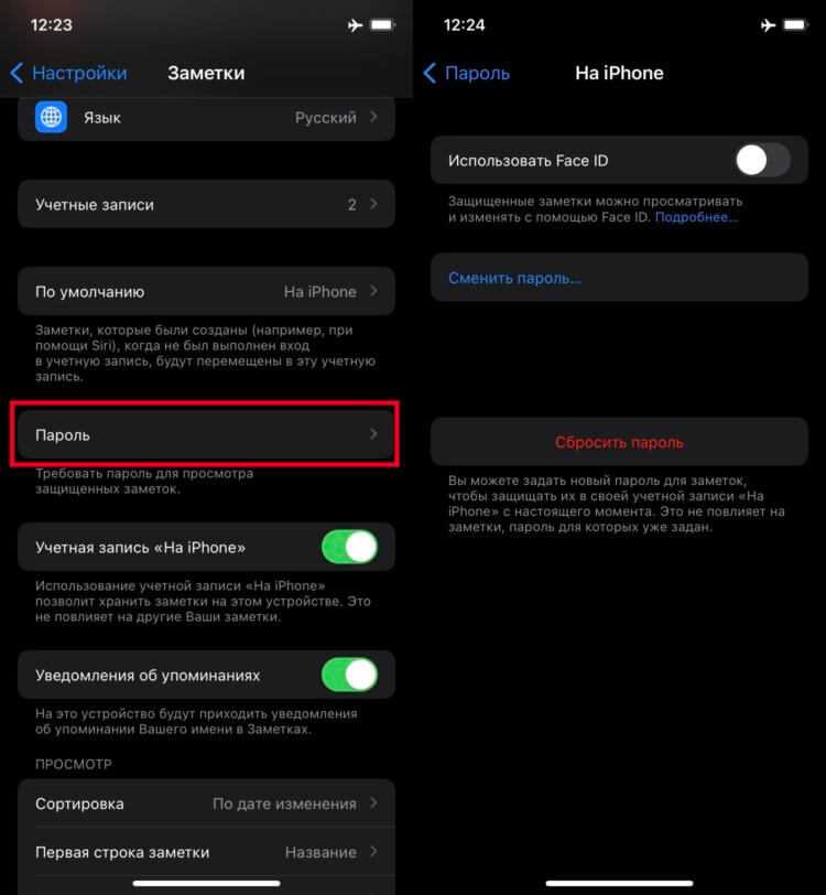 Показ вне кадра на iPhone: как работает функция
