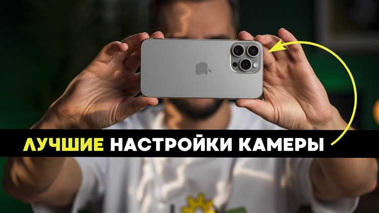 Как просматривать уведомления о событиях вне кадра