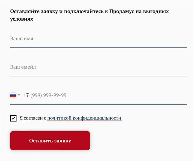 Обновляем документ при изменении способов обработки данных