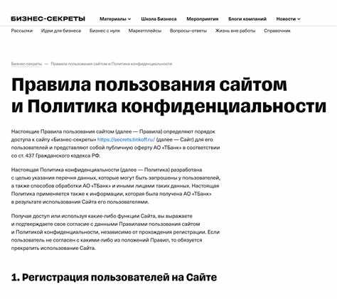 Проверяем корректность ссылок и контактной информации
