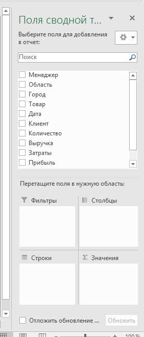 Скрытие и отображение элементов внутри поля